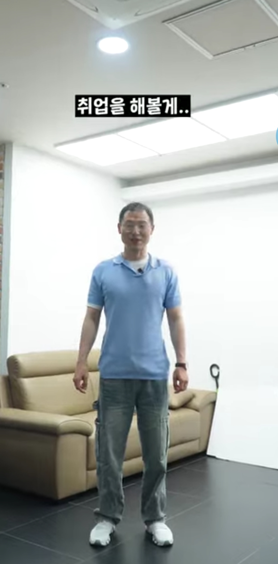 김상욱 왜이럼..? | 인스티즈