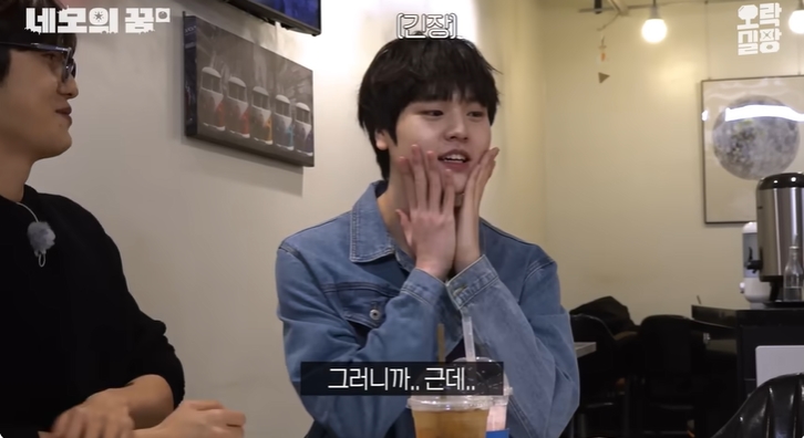 우석이 형이 어려웠던 중학생 남도현 | 인스티즈