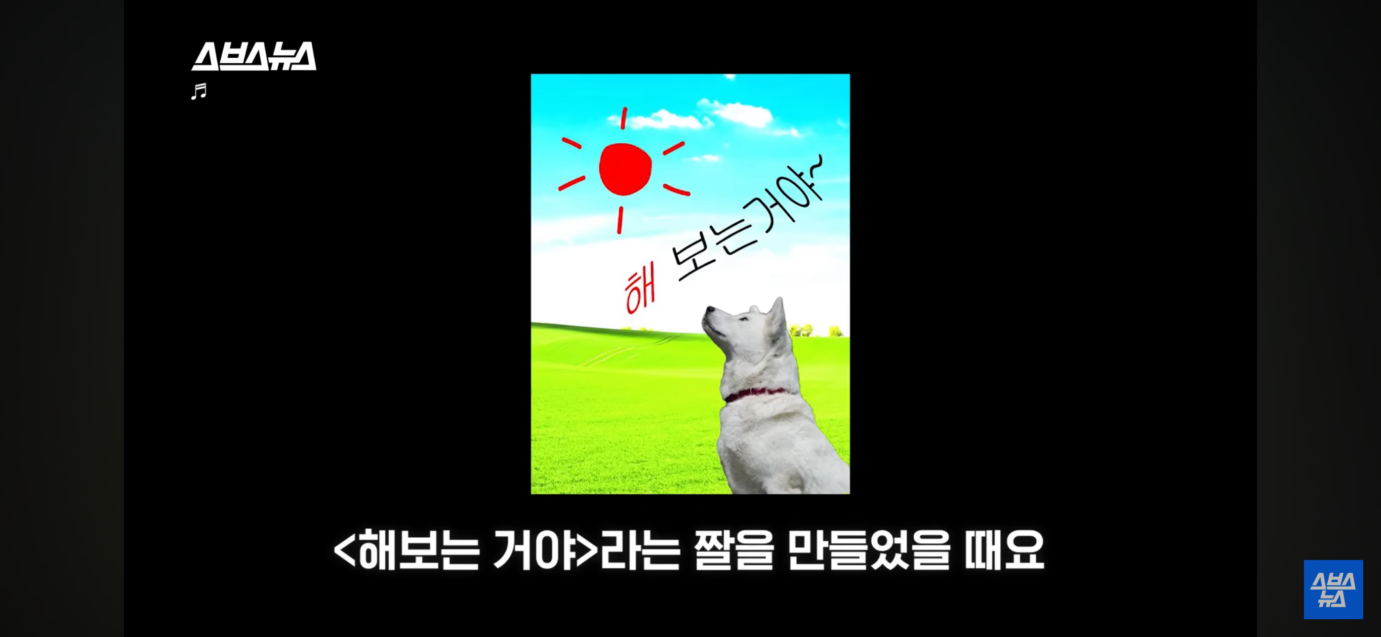 음~메모 만든 광기의 취준생 근황.jpg | 인스티즈