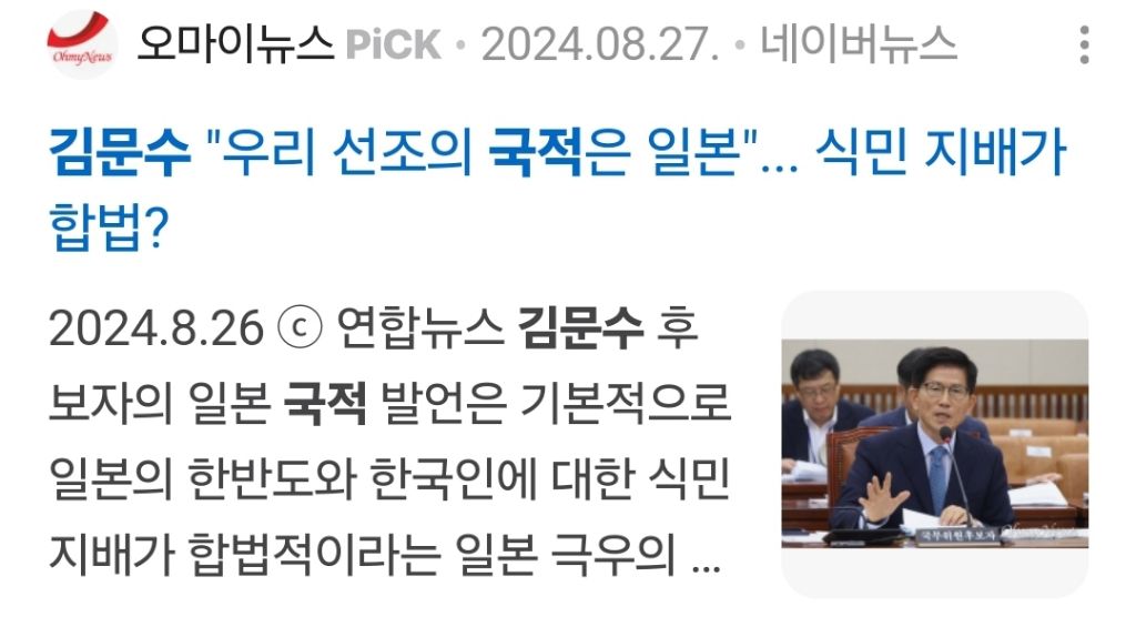 이런 발언을 하는 인간을 대통령으로 뽑겠다는 인간은 머리에 뭐가 들었는건데? | 인스티즈