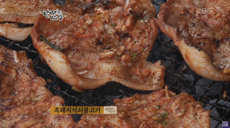한국인의 밥상 레전드들.gif | 인스티즈