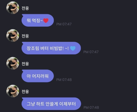 각종 투표 인증 모음.jpg | 인스티즈