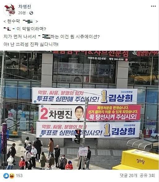 이 핑계, 저 핑계 내세워봐야 준석이는 걍 ㅈ된 것이여... | 인스티즈