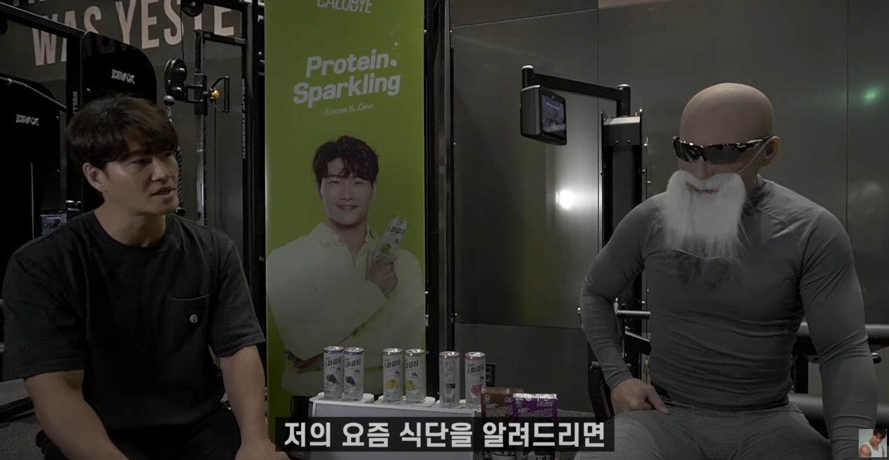 김종국 최근 식단 공개.jpg