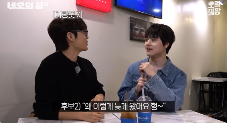 우석이 형이 어려웠던 중학생 남도현 | 인스티즈