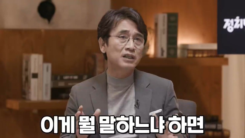 유시민 : 저 같은 사람은 보수정당에서 세종대왕님이 나오셔도 안 찍어요 | 인스티즈