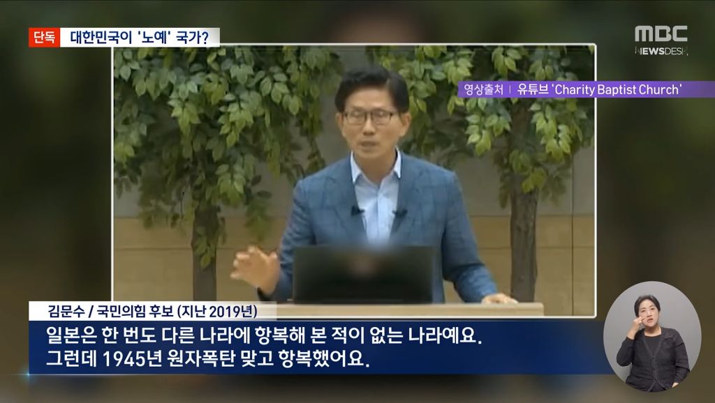이런 발언을 하는 인간을 대통령으로 뽑겠다는 인간은 머리에 뭐가 들었는건데? | 인스티즈