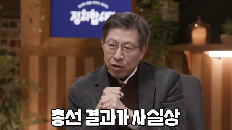 유시민 : 저 같은 사람은 보수정당에서 세종대왕님이 나오셔도 안 찍어요 | 인스티즈