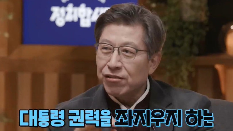 유시민 : 저 같은 사람은 보수정당에서 세종대왕님이 나오셔도 안 찍어요 | 인스티즈