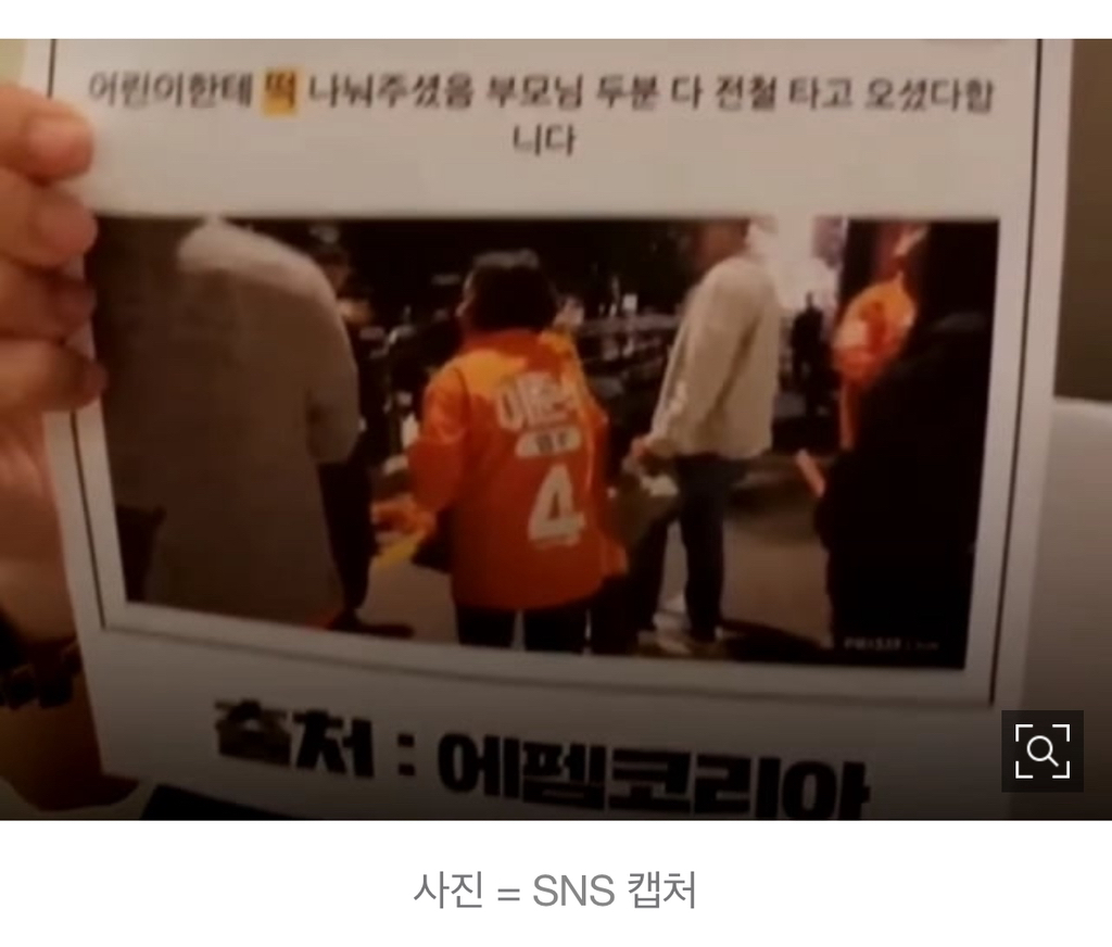유세 중 떡 나눠준 이준석 母…선거법 위반으로 '구두 경고' | 인스티즈