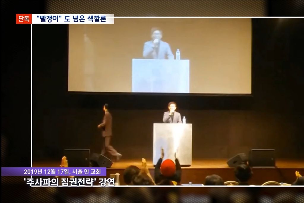 이런 발언을 하는 인간을 대통령으로 뽑겠다는 인간은 머리에 뭐가 들었는건데? | 인스티즈