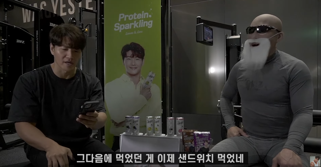 김종국 최근 식단 공개.jpg | 인스티즈