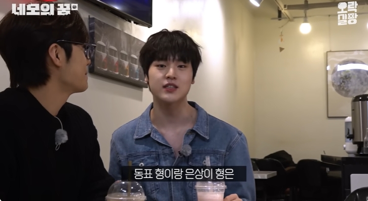 우석이 형이 어려웠던 중학생 남도현 | 인스티즈