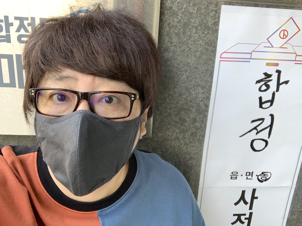 각종 투표 인증 모음.jpg | 인스티즈