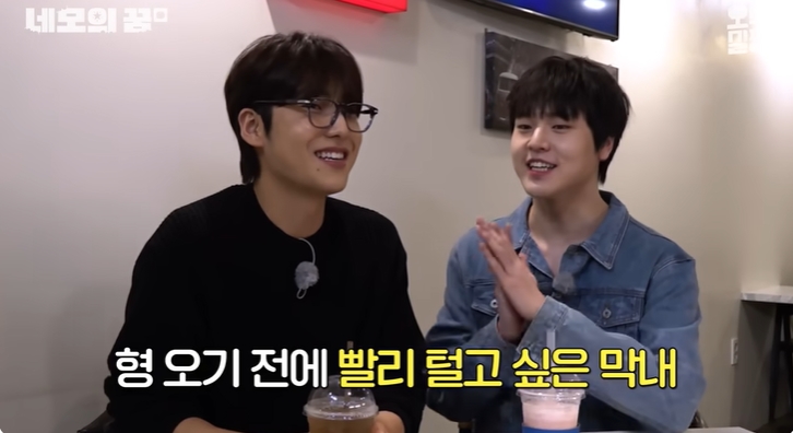 우석이 형이 어려웠던 중학생 남도현 | 인스티즈