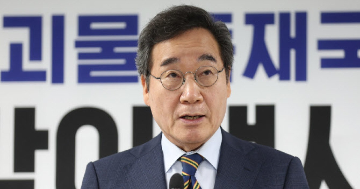 김대중 재단, 이낙연 전 총리 상임고문직 제명 결정 | 인스티즈