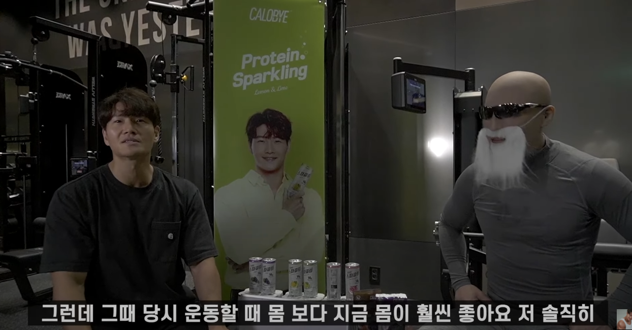 김종국 최근 식단 공개.jpg | 인스티즈