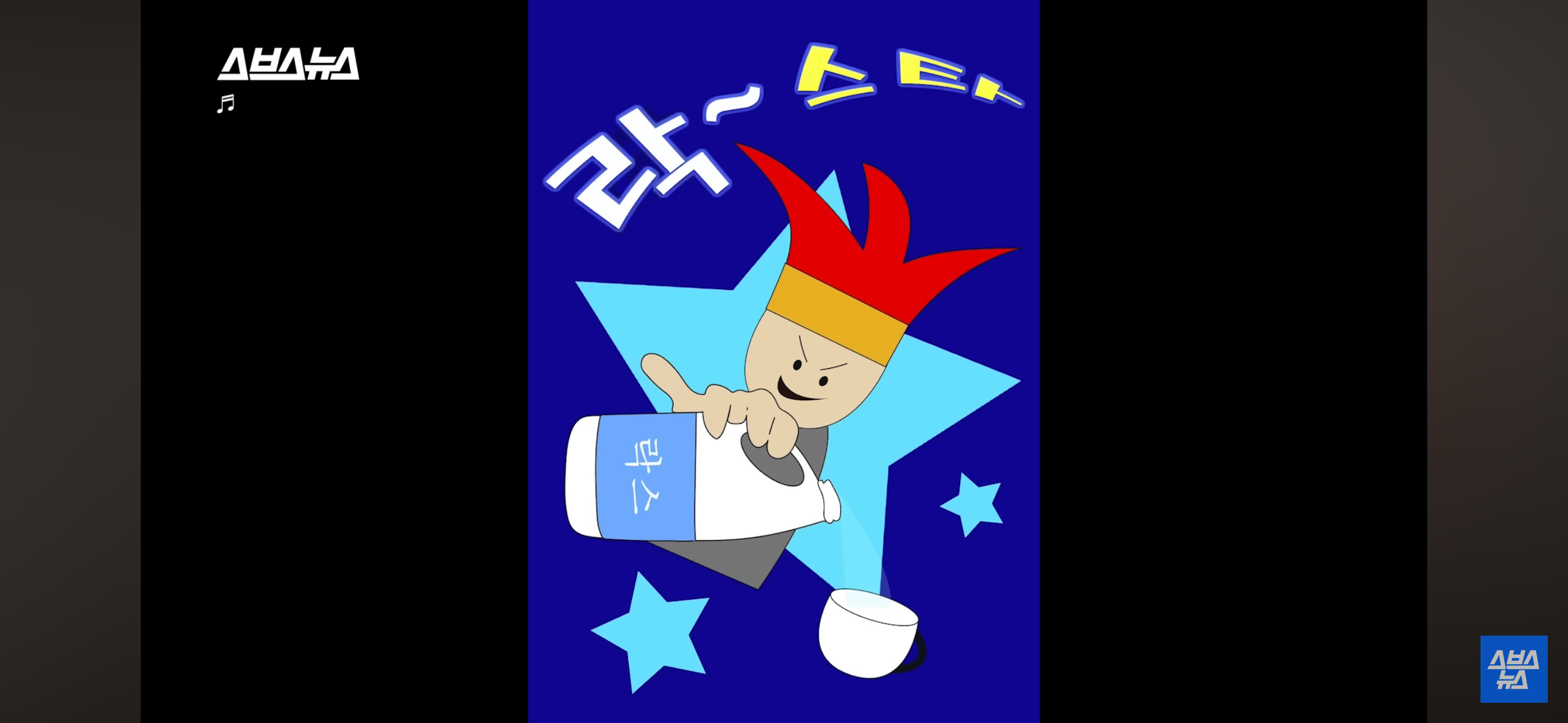 음~메모 만든 광기의 취준생 근황.jpg | 인스티즈