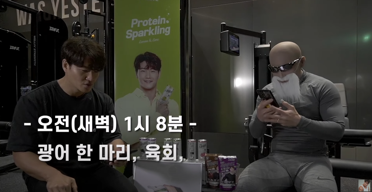 김종국 최근 식단 공개.jpg | 인스티즈