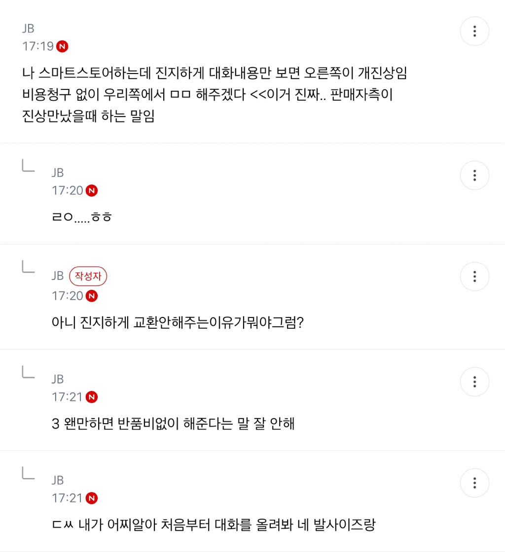 크록스 내피글이 젤 웃김ㅋㅋㅋ | 인스티즈