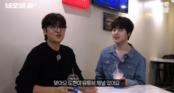 우석이 형이 어려웠던 중학생 남도현 | 인스티즈