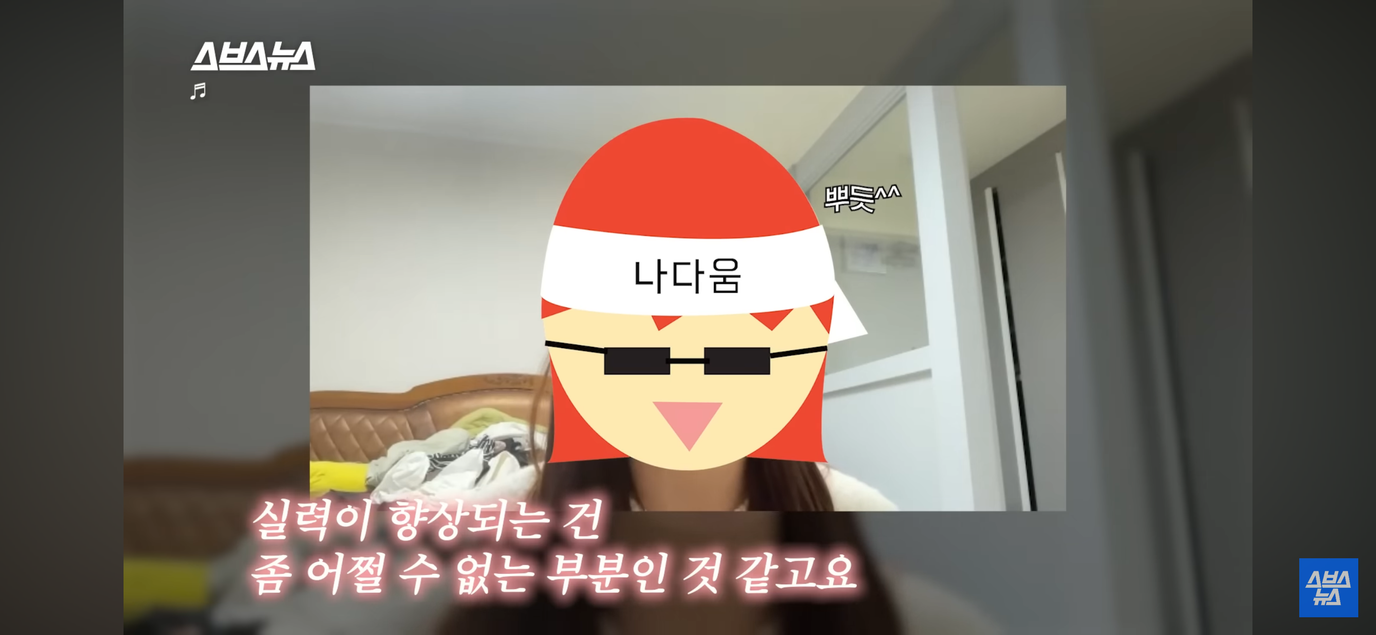 음~메모 만든 광기의 취준생 근황.jpg | 인스티즈