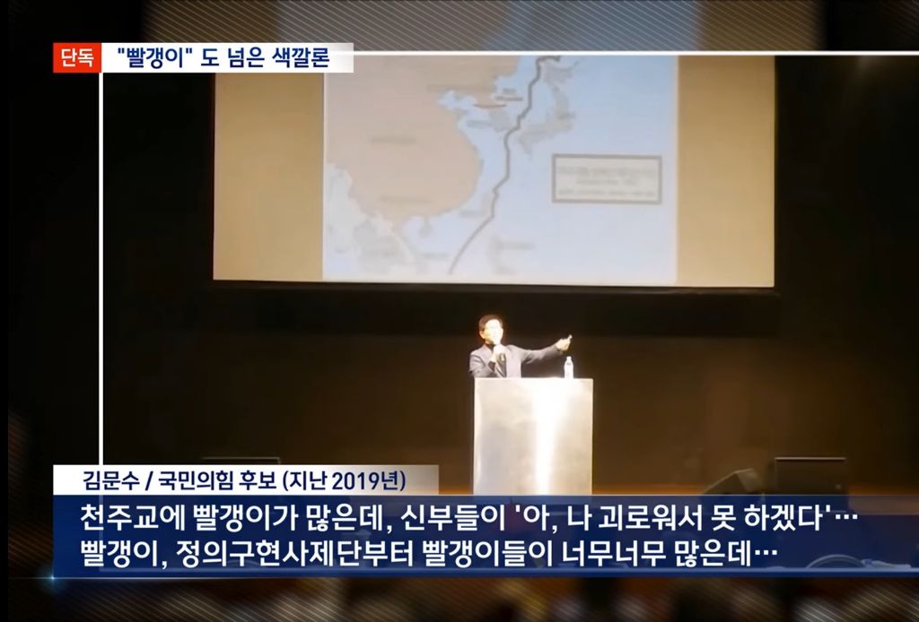 이런 발언을 하는 인간을 대통령으로 뽑겠다는 인간은 머리에 뭐가 들었는건데? | 인스티즈
