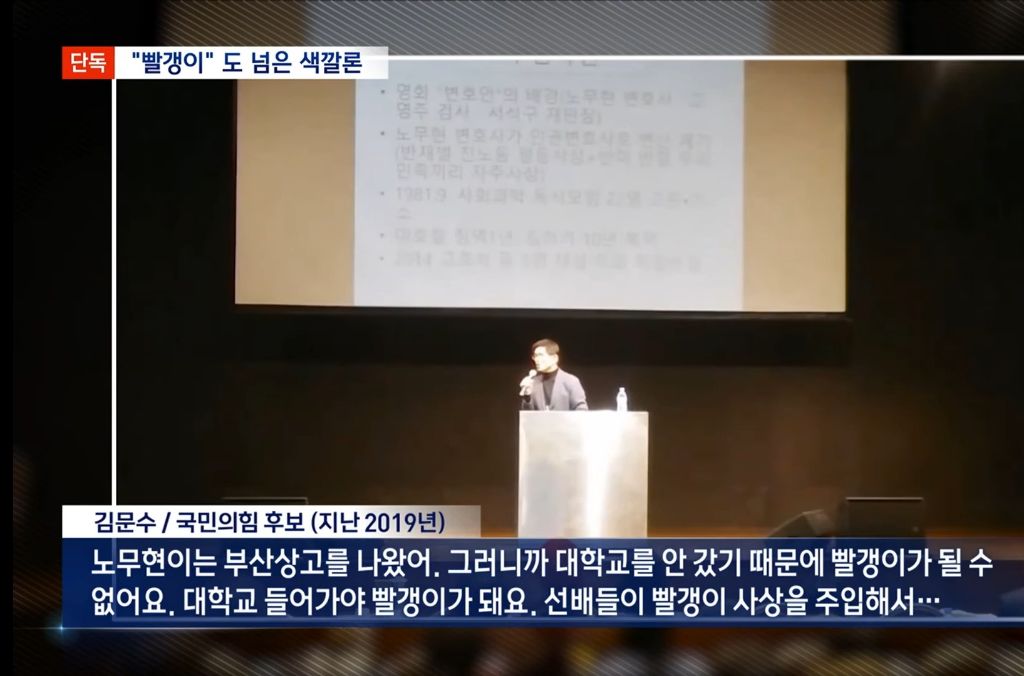 이런 발언을 하는 인간을 대통령으로 뽑겠다는 인간은 머리에 뭐가 들었는건데? | 인스티즈