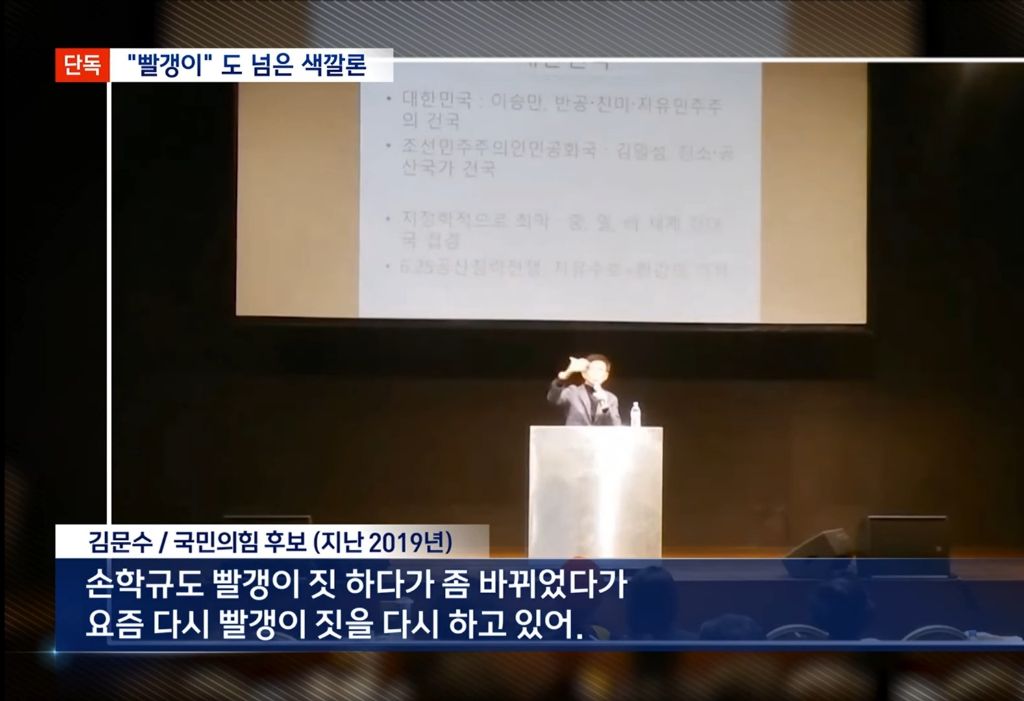 이런 발언을 하는 인간을 대통령으로 뽑겠다는 인간은 머리에 뭐가 들었는건데? | 인스티즈