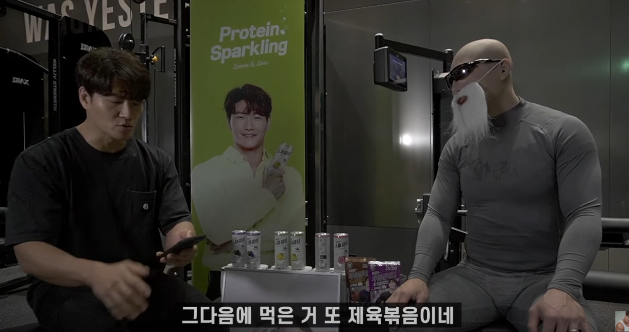 김종국 최근 식단 공개.jpg | 인스티즈
