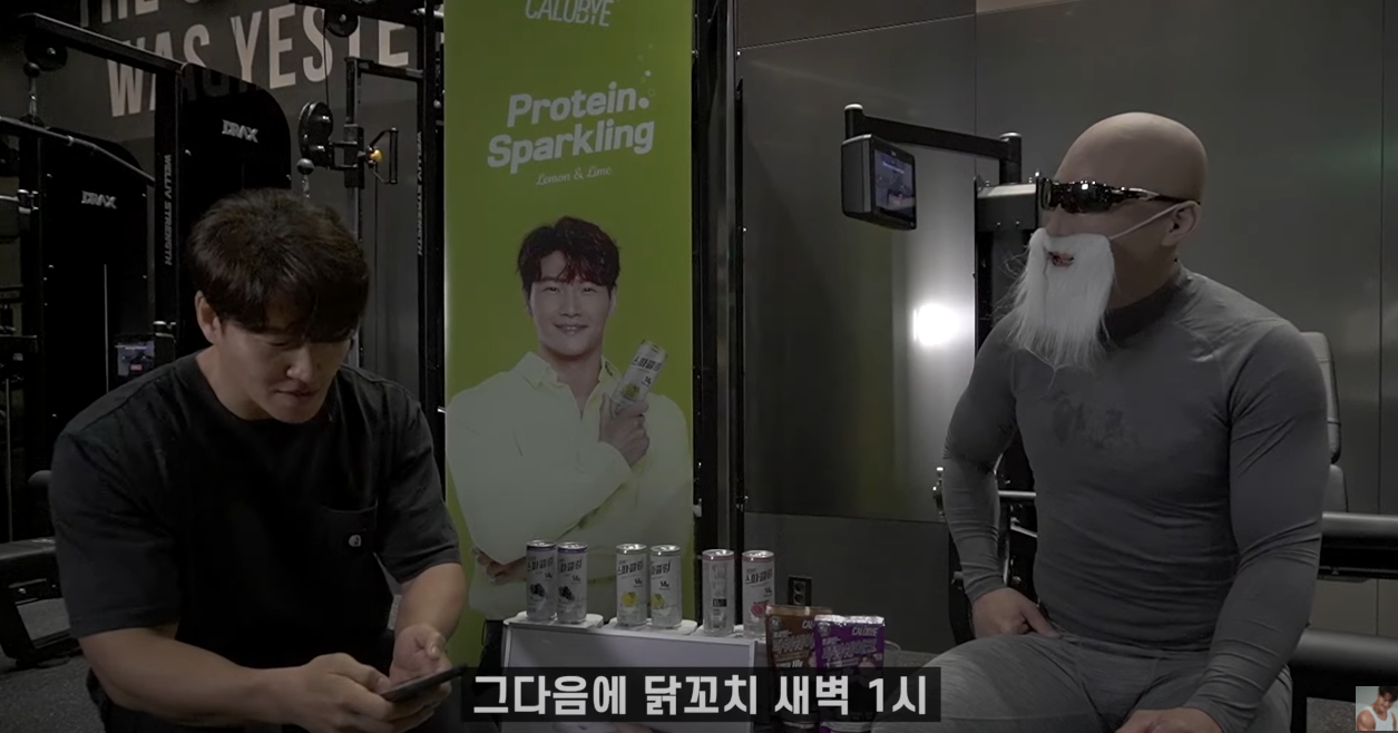 김종국 최근 식단 공개.jpg | 인스티즈