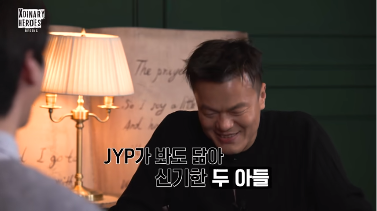 박진영이 데이식스 영케이 닮았다고 한 드러머 | 인스티즈