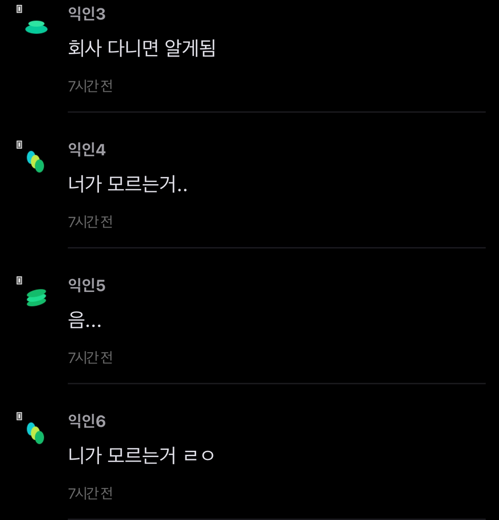 근데 불륜-생각보다 현실에선 없지 않음? | 인스티즈