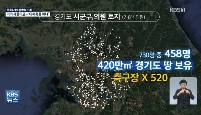 자연의 일부인 땅을 사랑했는데, 벼락부자가 되었다 | 인스티즈