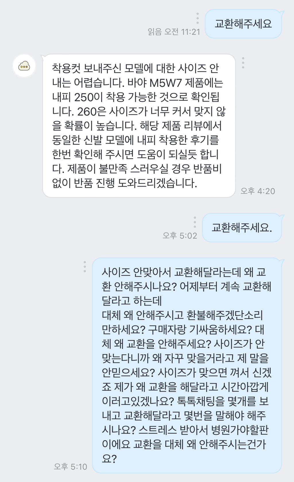 크록스 내피글이 젤 웃김ㅋㅋㅋ | 인스티즈