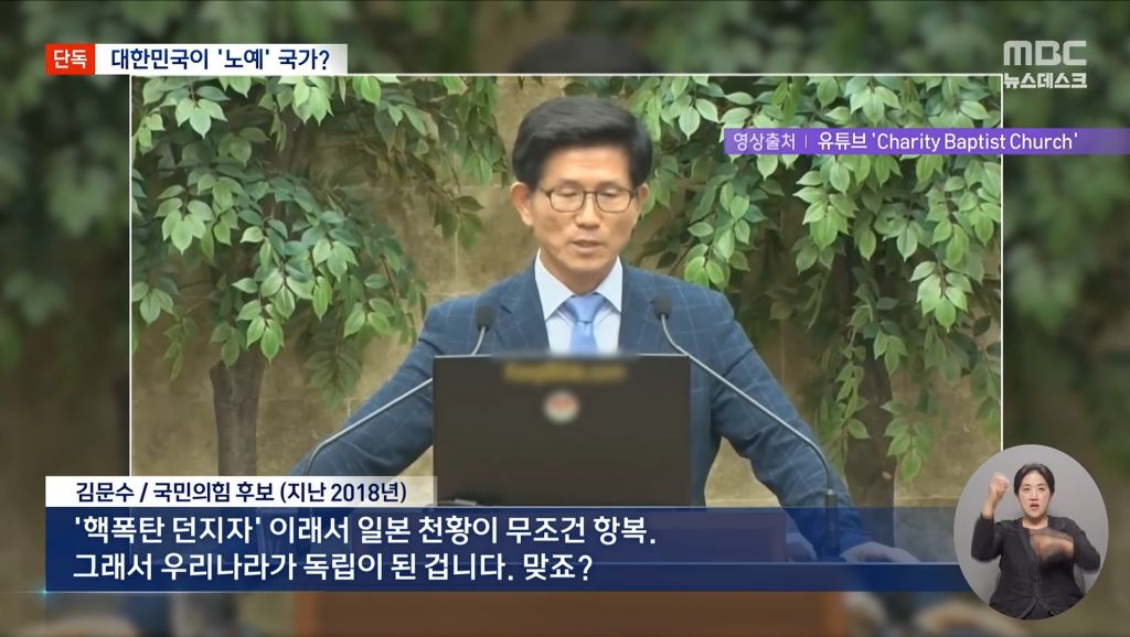 이런 발언을 하는 인간을 대통령으로 뽑겠다는 인간은 머리에 뭐가 들었는건데? | 인스티즈