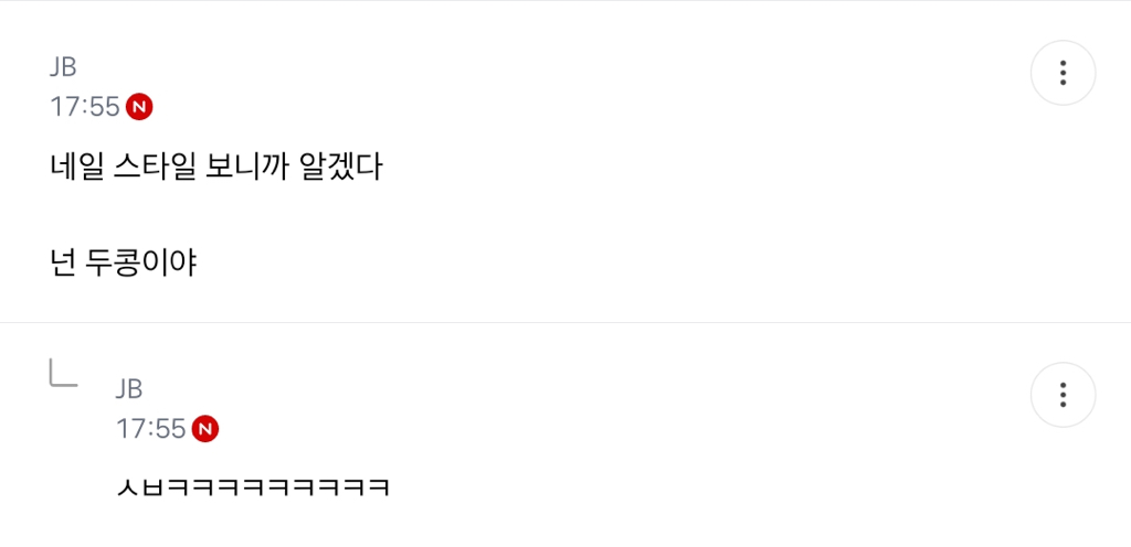 크록스 내피글이 젤 웃김ㅋㅋㅋ | 인스티즈
