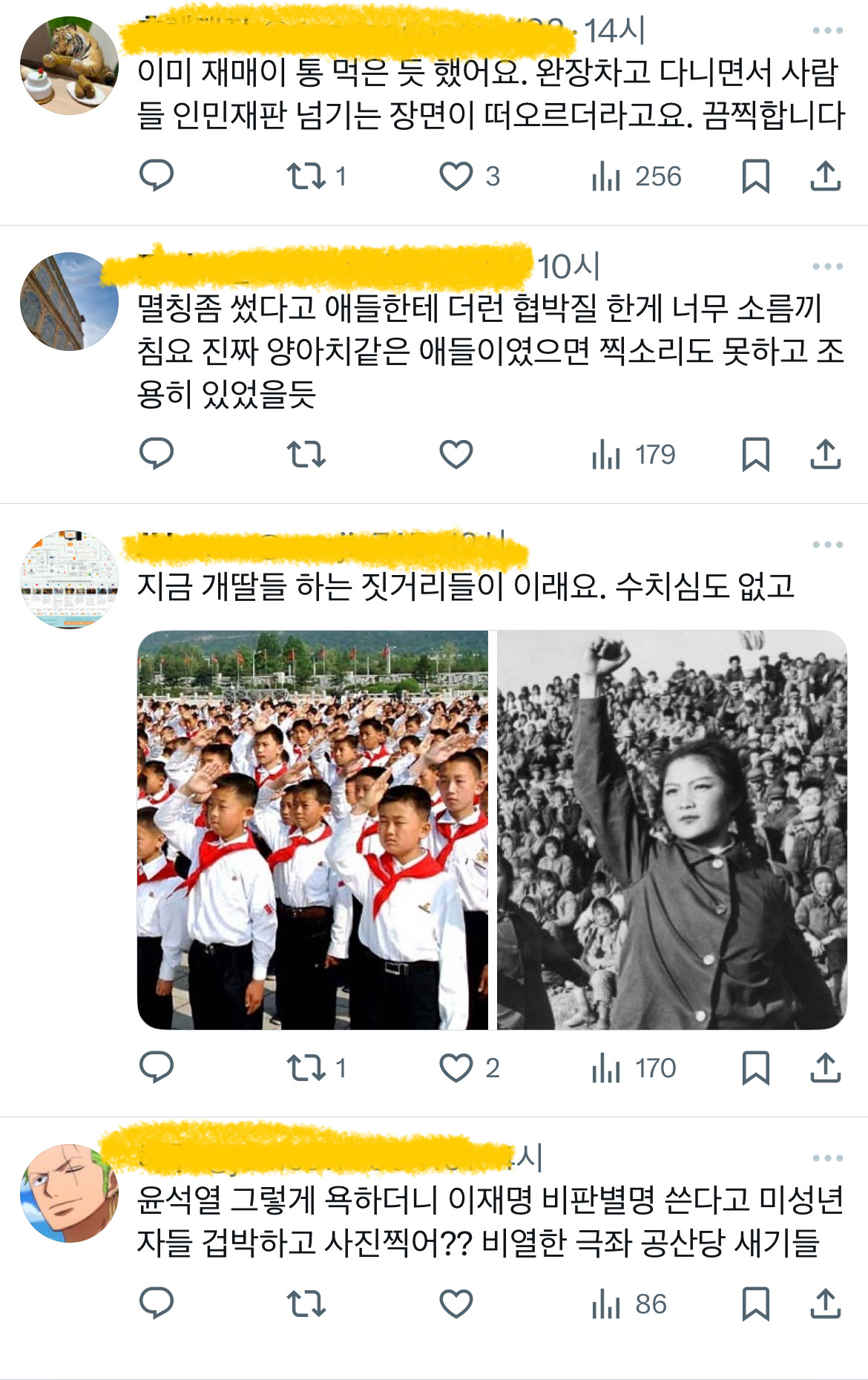 살코가 왜 제조되는줄 알겠다 | 인스티즈