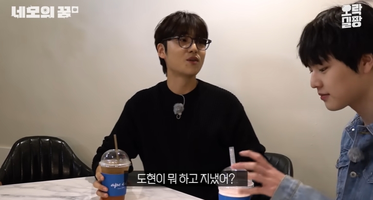 우석이 형이 어려웠던 중학생 남도현 | 인스티즈