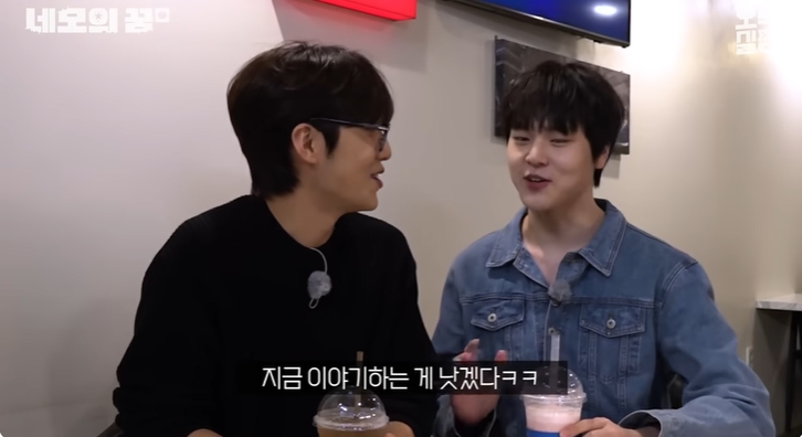 우석이 형이 어려웠던 중학생 남도현 | 인스티즈