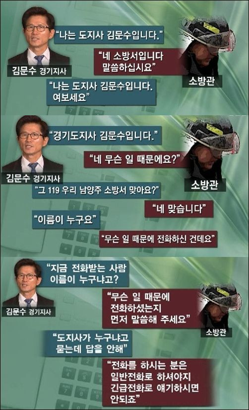 대선 토론에서 무근거 + 거짓 선동하는 후보 | 인스티즈