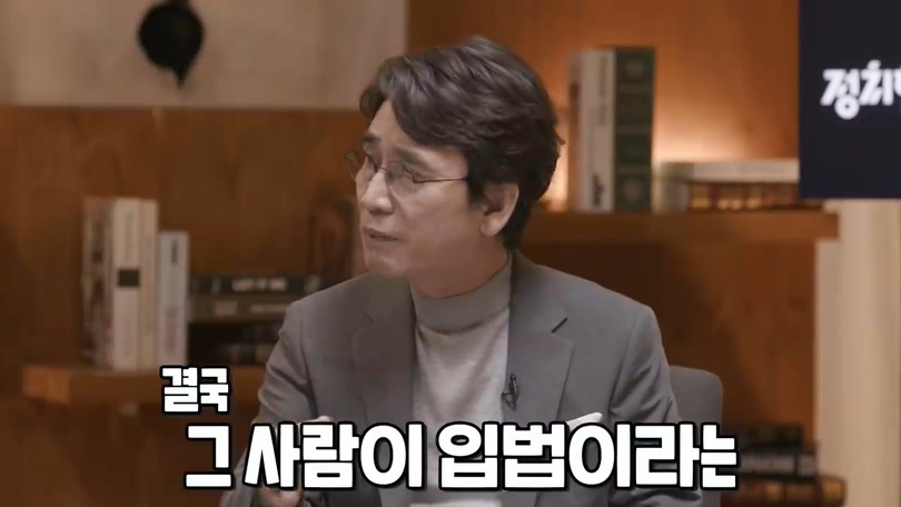 유시민 : 저 같은 사람은 보수정당에서 세종대왕님이 나오셔도 안 찍어요 | 인스티즈