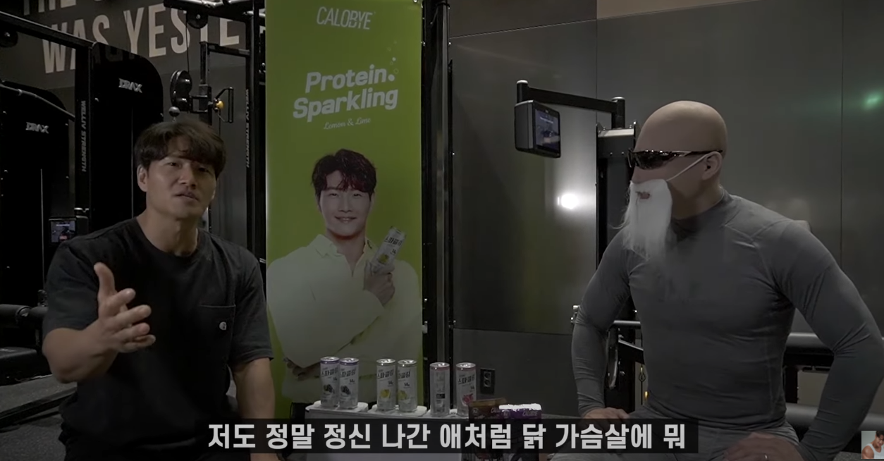 김종국 최근 식단 공개.jpg | 인스티즈