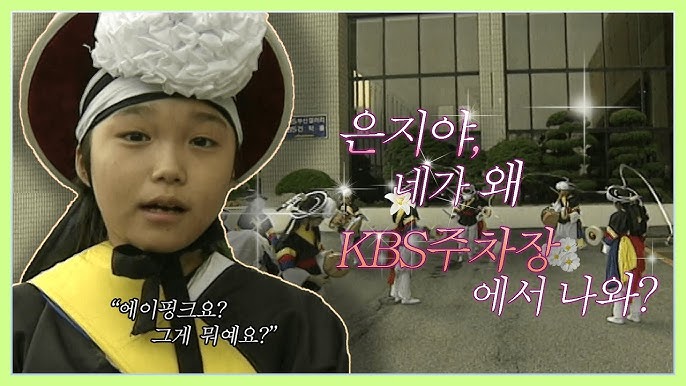 학교 교가 기억한다 VS 못 한다