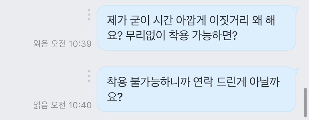 크록스 내피글이 젤 웃김ㅋㅋㅋ | 인스티즈