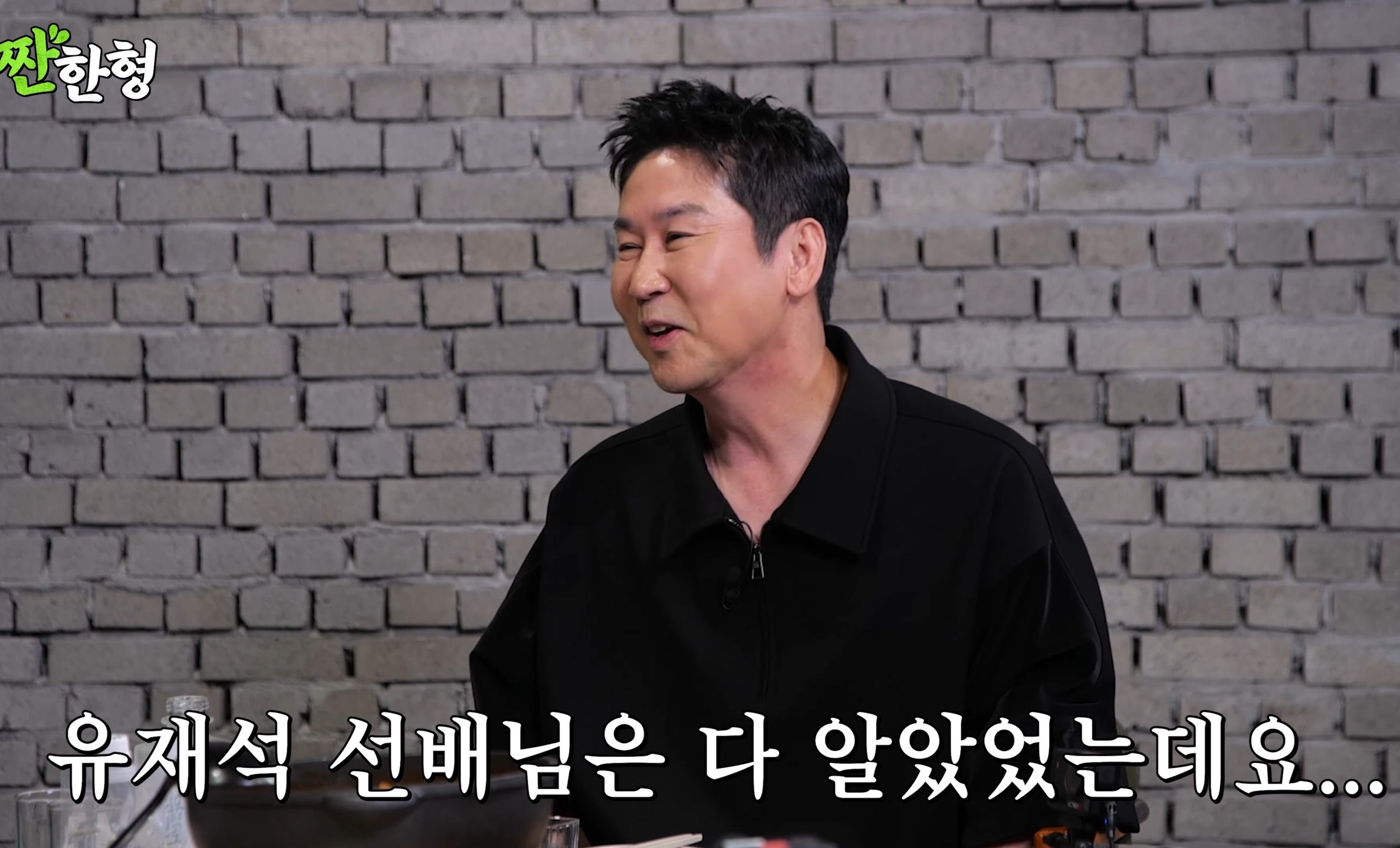 옛날 영상 보고 감성돋아서 김원훈한테 연락한 신동엽.jpg | 인스티즈