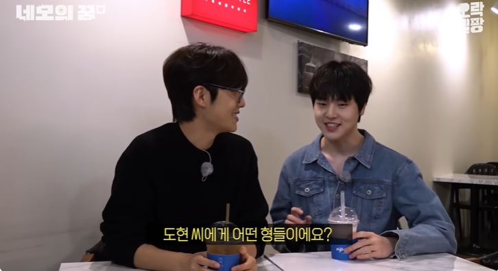 우석이 형이 어려웠던 중학생 남도현 | 인스티즈