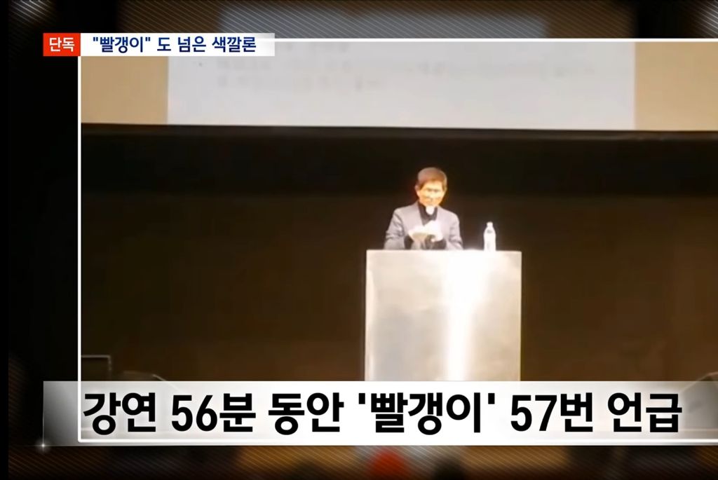 이런 발언을 하는 인간을 대통령으로 뽑겠다는 인간은 머리에 뭐가 들었는건데? | 인스티즈