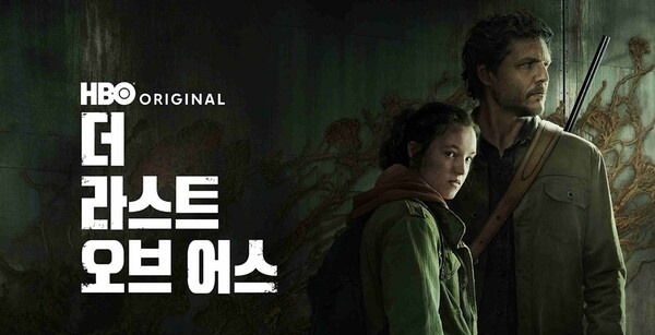  드디어 국내에서도 볼 수 있게 된 역대 게임 원작 드라마 중 가장 평가 좋고 가장 ..