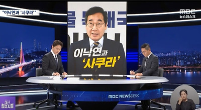  현 시각 대거 긁힌 숙부님들1